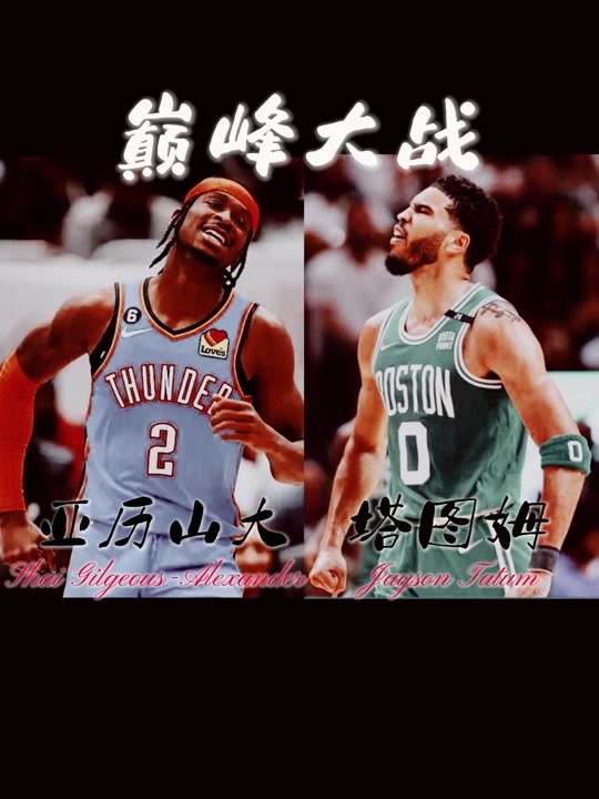 爵士惊艳全场，逆转取胜助攻爆棚，迎来胜利逆转取胜！