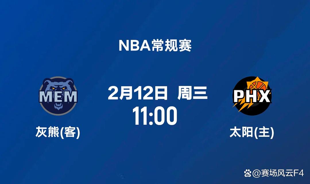 赛前速览：NBA常规赛抢七大战菲尼克斯太阳对阵山东泰山，三大看点值得期待的简单介绍